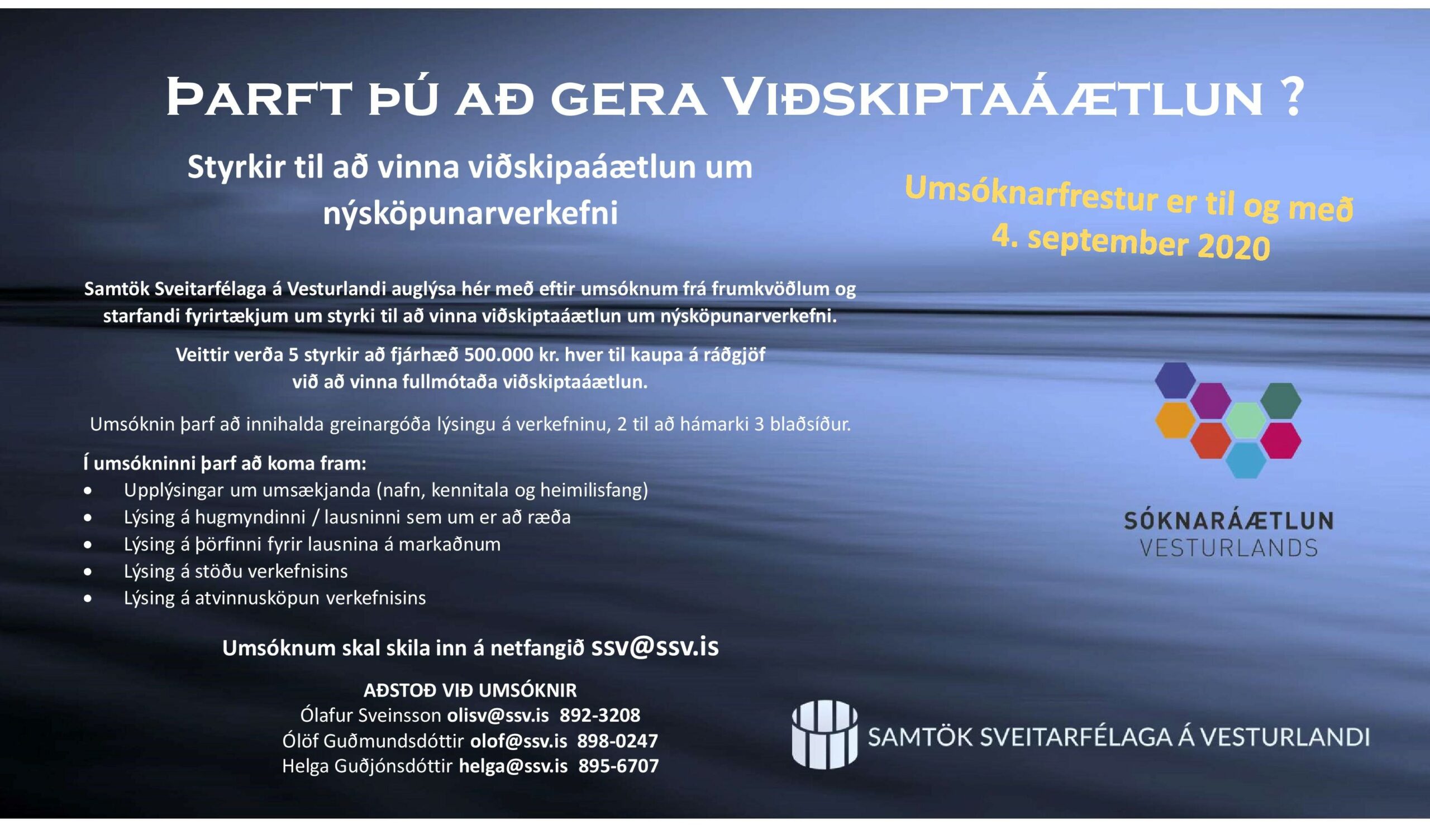 Aðalmynd fyrir “Styrkir til gerðar viðskiptaáætlana”